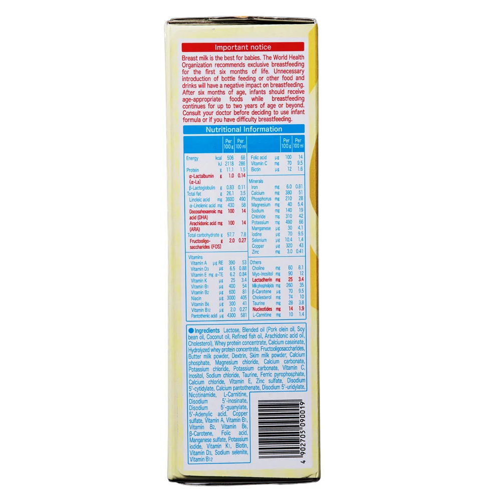 Sữa Meiji thanh Infant Formula Ezcube 540g (0-12 tháng)