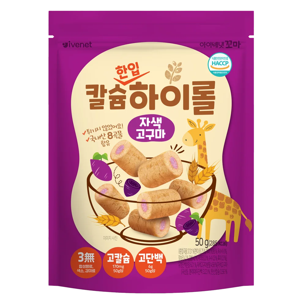 Bánh xốp cuộn nhỏ Ivenet vị khoai lang 50g