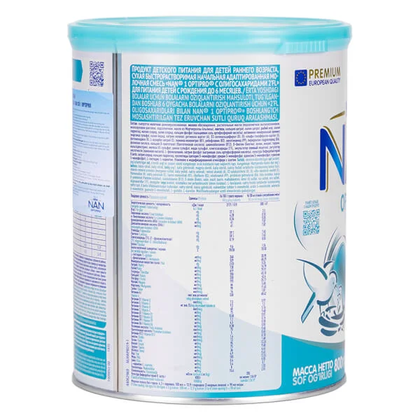 Sữa NAN NGA 1 800g (0-6 tháng tuổi)