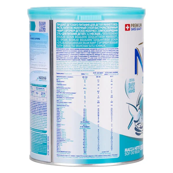 Sữa NAN NGA 3 800g (từ 12 - 18 tháng)