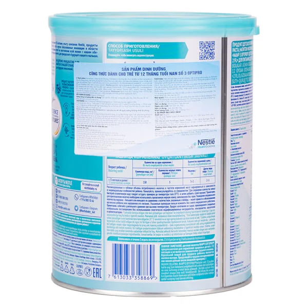 Sữa NAN NGA 3 800g (từ 12 - 18 tháng)