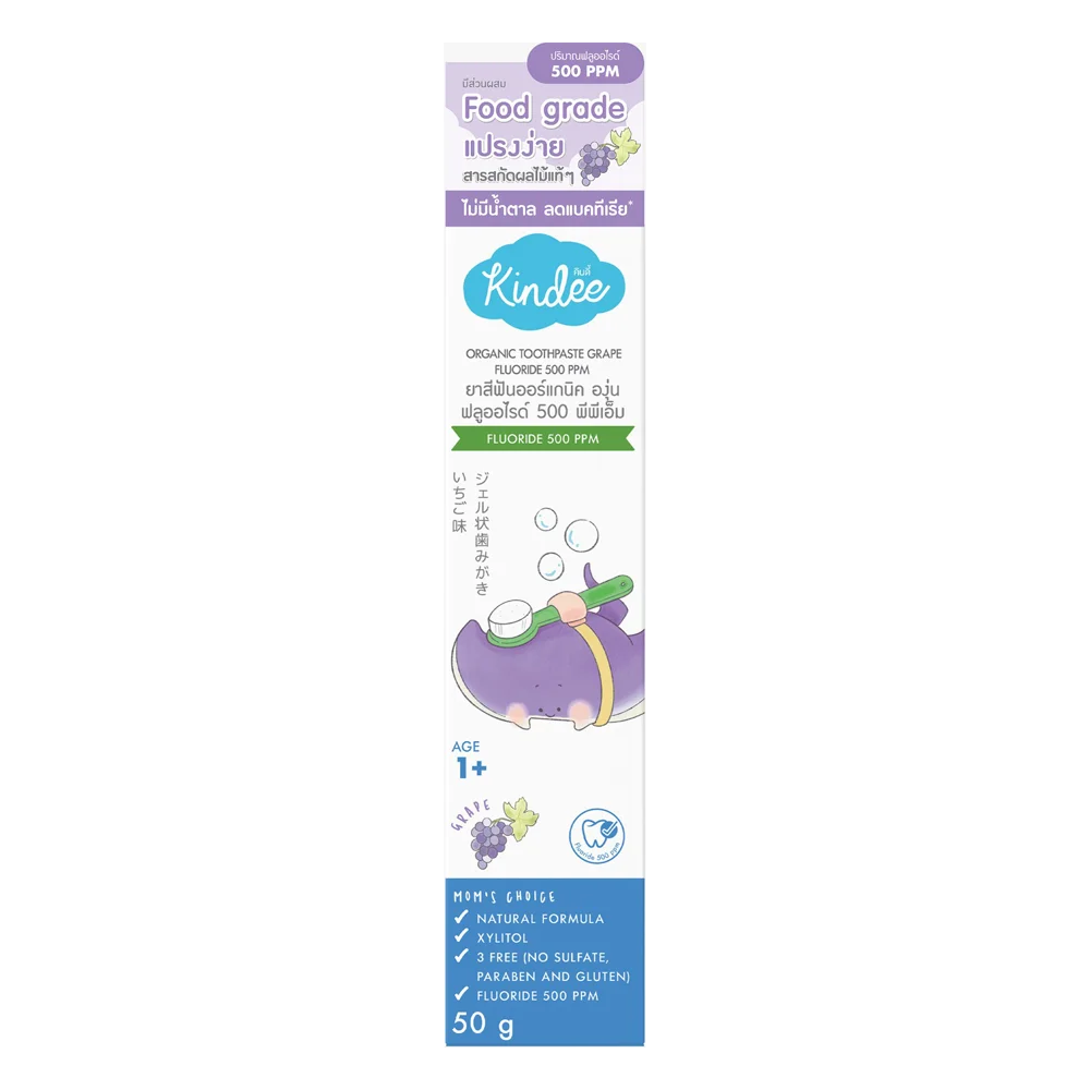 Kem đánh răng hữu cơ hương nho  Kindee  Flouride 500ppm (50g)