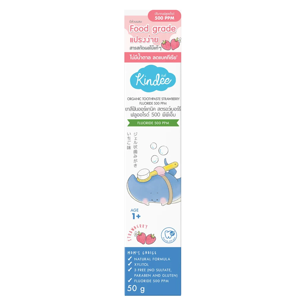 Kem đánh răng hữu cơ hương dâu Kindee  Flouride 500ppm (50g)
