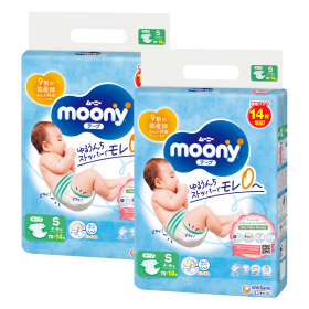 Quà tặng khi mua Combo 2 Tã dán Moony (S, 70 miếng-14 miếng)