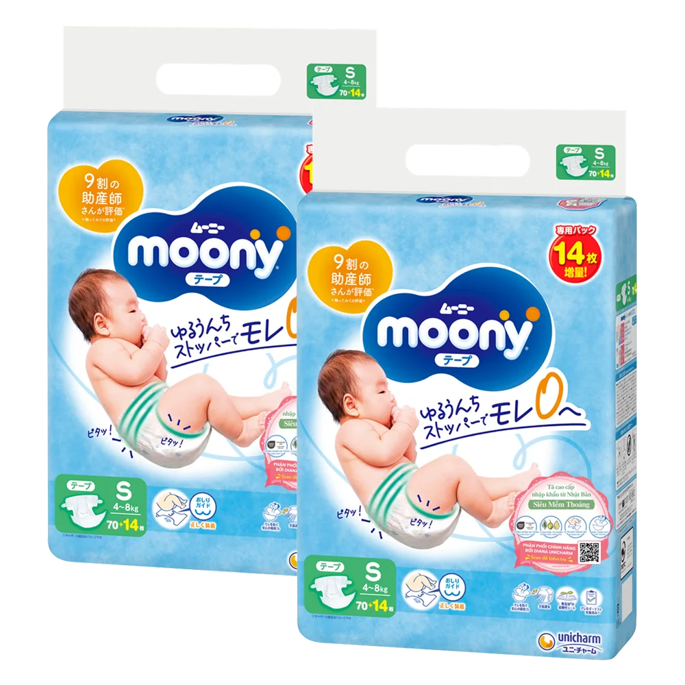 Combo 2 Tã dán Moony (S, 70 miếng-14 miếng)