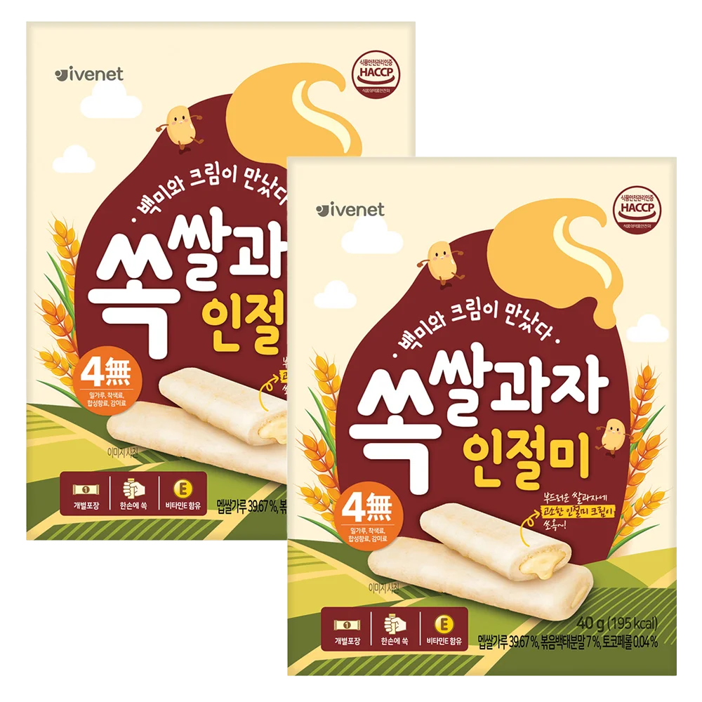 Combo 2 Bánh gạo ngọt Ivenet 40g