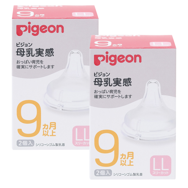Combo 2 Núm Vú Silicon Siêu Mềm Plus Nhật Bản (LL)