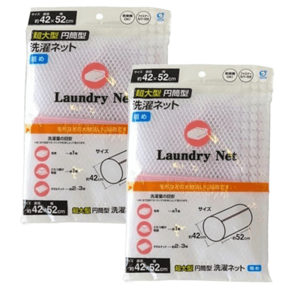 Combo 2 Túi giặt quần áo dạng ống to (đường kính 52cm)