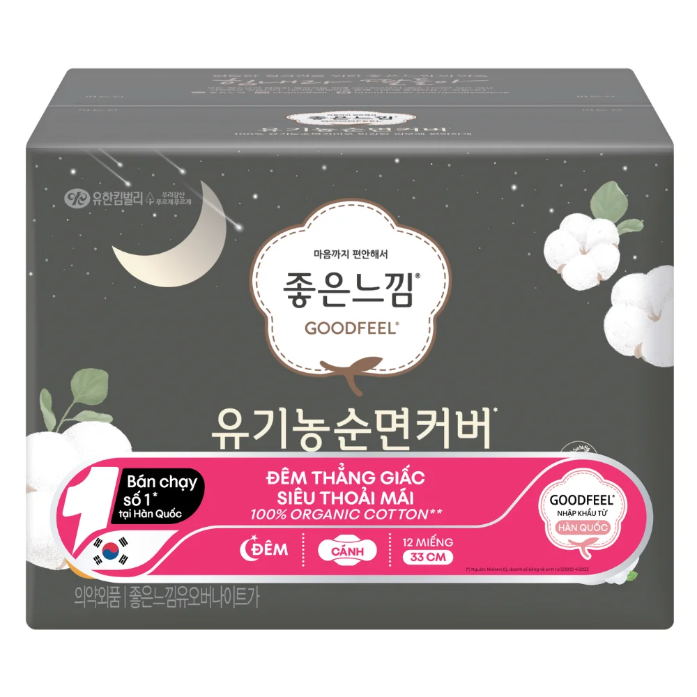 Combo 2 Băng vệ sinh Goodfeel lõi cotton ban đêm 33cm