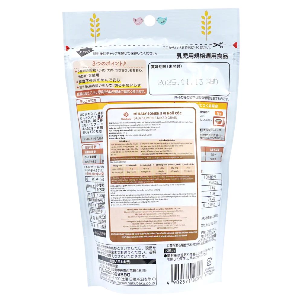 Combo 2 Mì ăn dặm Hakubaku - Mì Baby Somen 5 vị ngũ cốc
