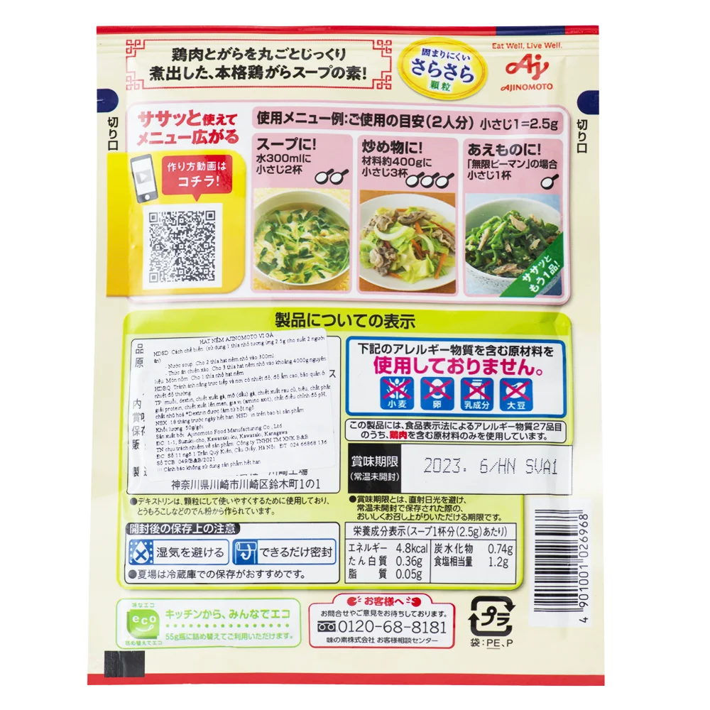 Hạt nêm Ajinomoto vị gà