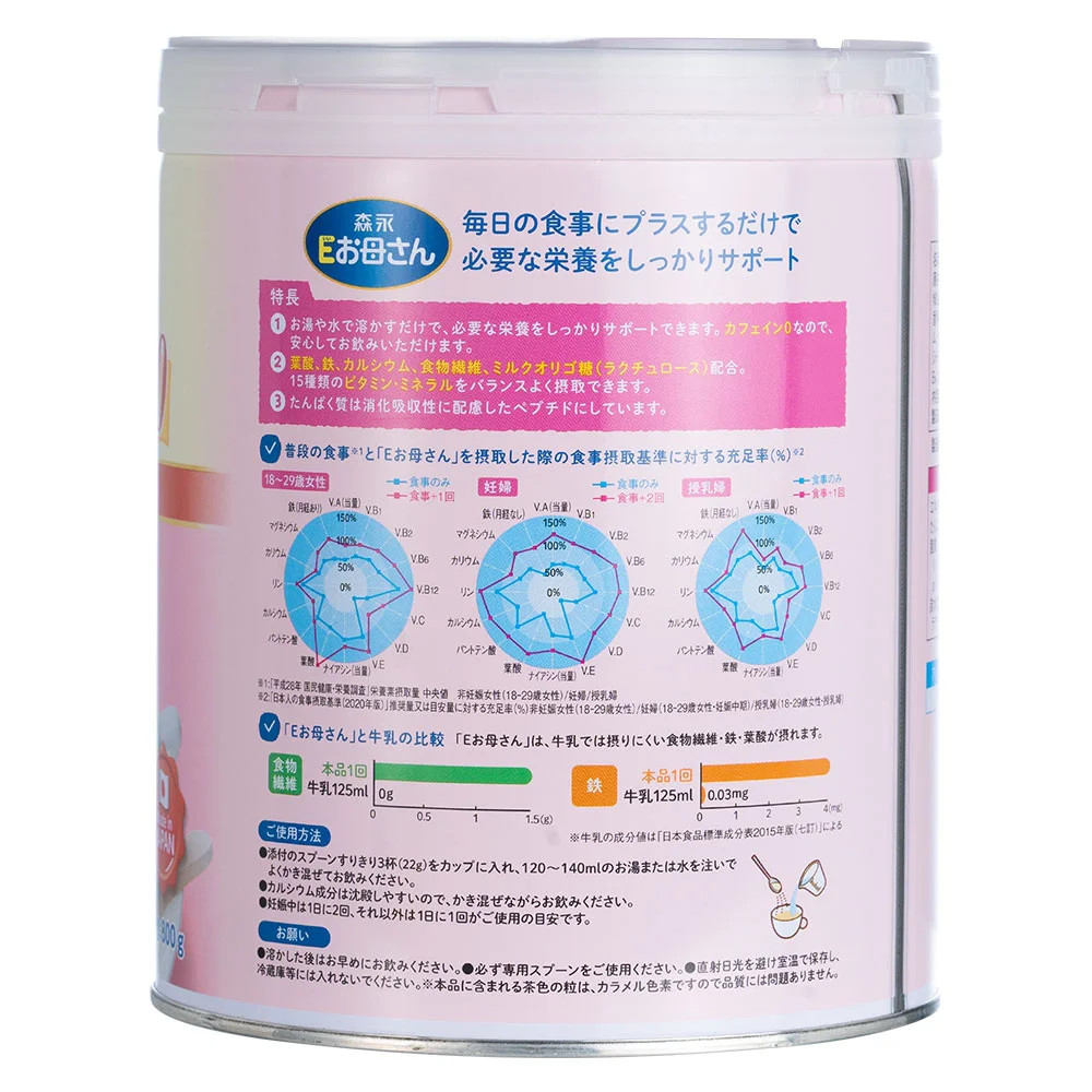 Sữa bầu Morinaga E-Okasan hương trà sữa 800g