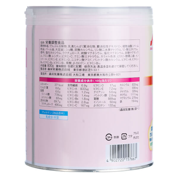 Sữa bầu Morinaga E-Okasan hương trà sữa 800g
