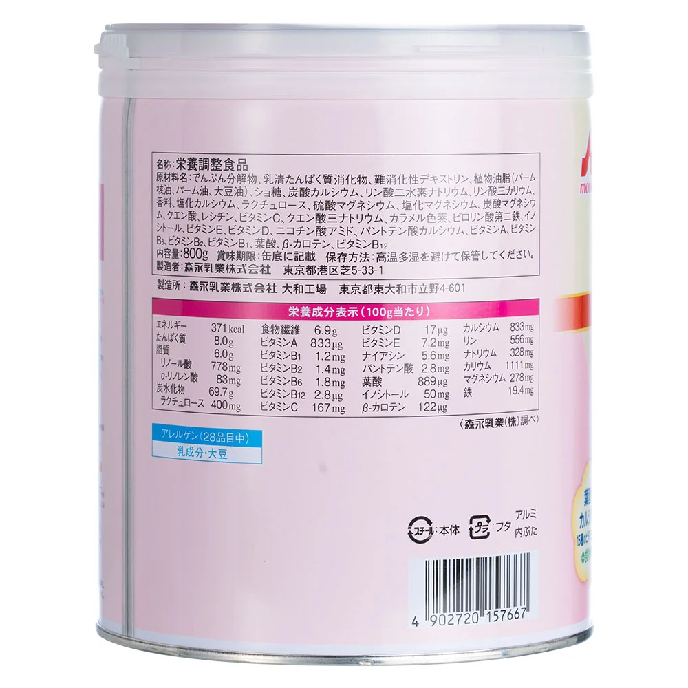 Sữa bầu Morinaga E-Okasan hương trà sữa 800g