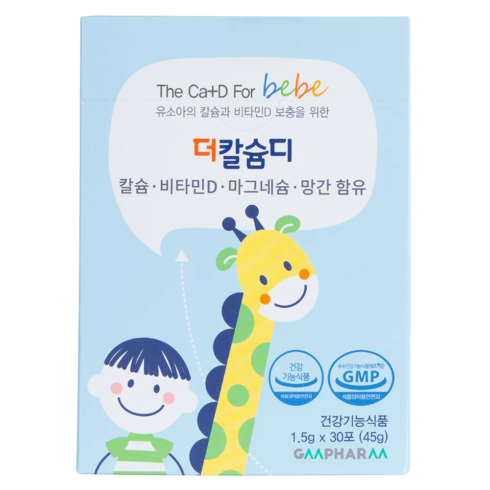 THỰC PHẨM BẢO VỆ SỨC KHỎE THE CALCIUMD (Bột bổ sung Canxi + Vitamin D GMPHARM Hàn Quốc)