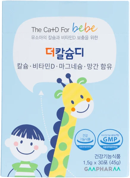 THỰC PHẨM BẢO VỆ SỨC KHỎE THE CALCIUMD (Bột bổ sung Canxi + Vitamin D GMPHARM Hàn Quốc)