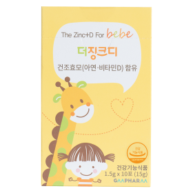 Quà tặng khi mua Thực phẩm bảo vệ sức khỏe LineaBon K2 + D3