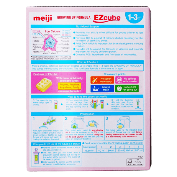 Sữa Meiji Growing up Formula Ezcube 560g (1-3 tuổi)