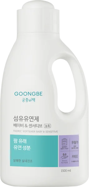 Nước xả quần áo cho trẻ em và da nhạy cảm Goongbe 1,5L