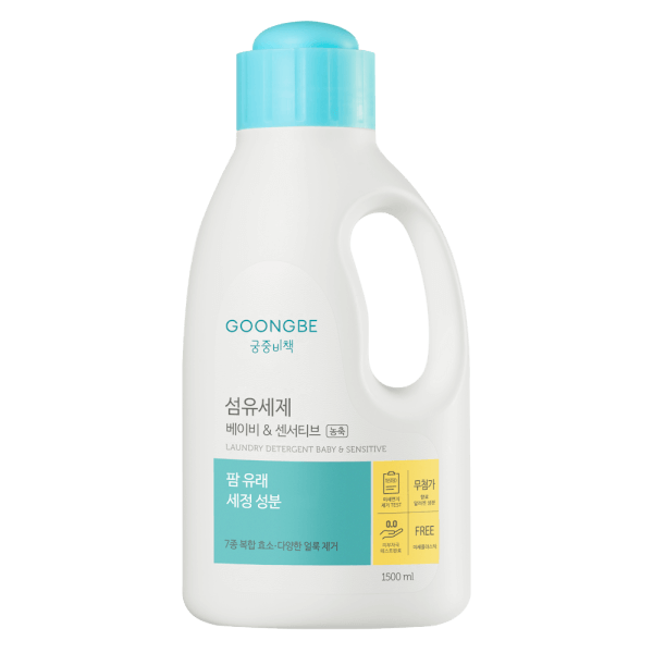 Nước giặt quần áo cho trẻ em và da nhạy cảm Goongbe 1,5L