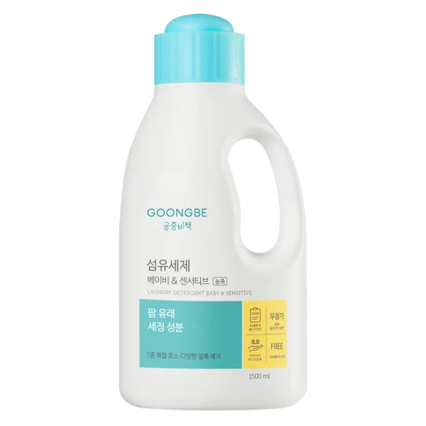 Nước giặt quần áo cho trẻ em và da nhạy cảm Goongbe 1,5L