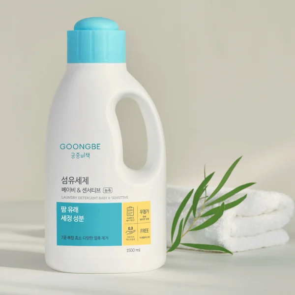 Nước giặt quần áo cho trẻ em và da nhạy cảm Goongbe 1,5L