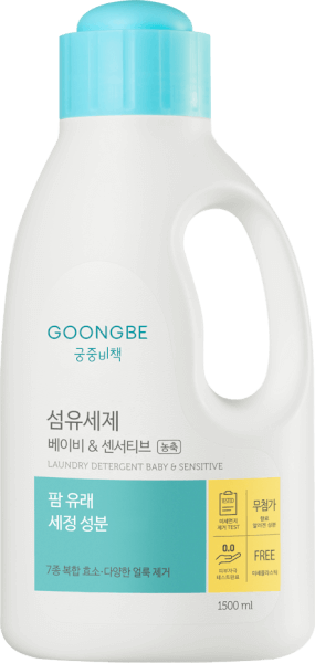 Nước giặt quần áo cho trẻ em và da nhạy cảm Goongbe 1,5L