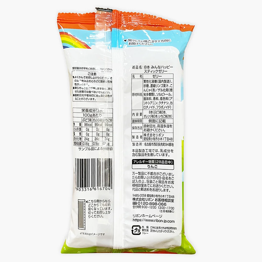 Thạch rau câu Ribon nước ép trái cây cô đặc