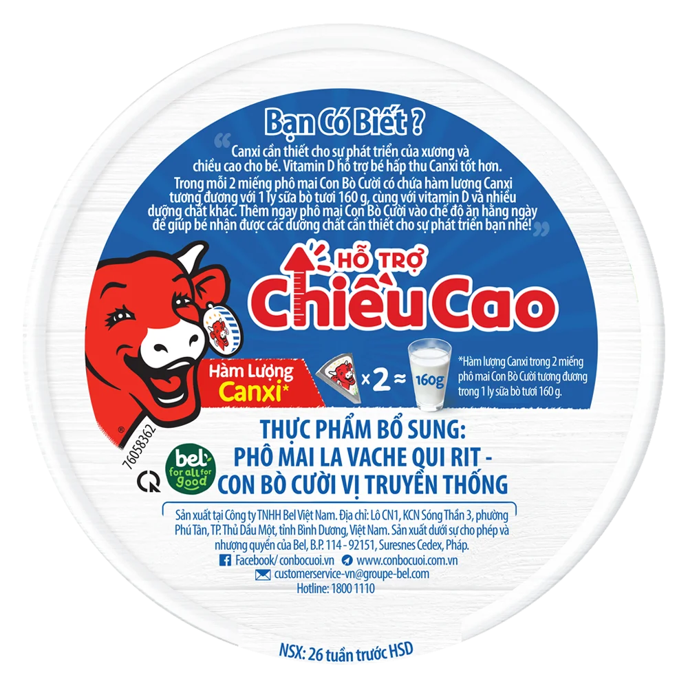 Phô mai Con Bò Cười 16 miếng (224g) (giao mẫu ngẫu nhiên)