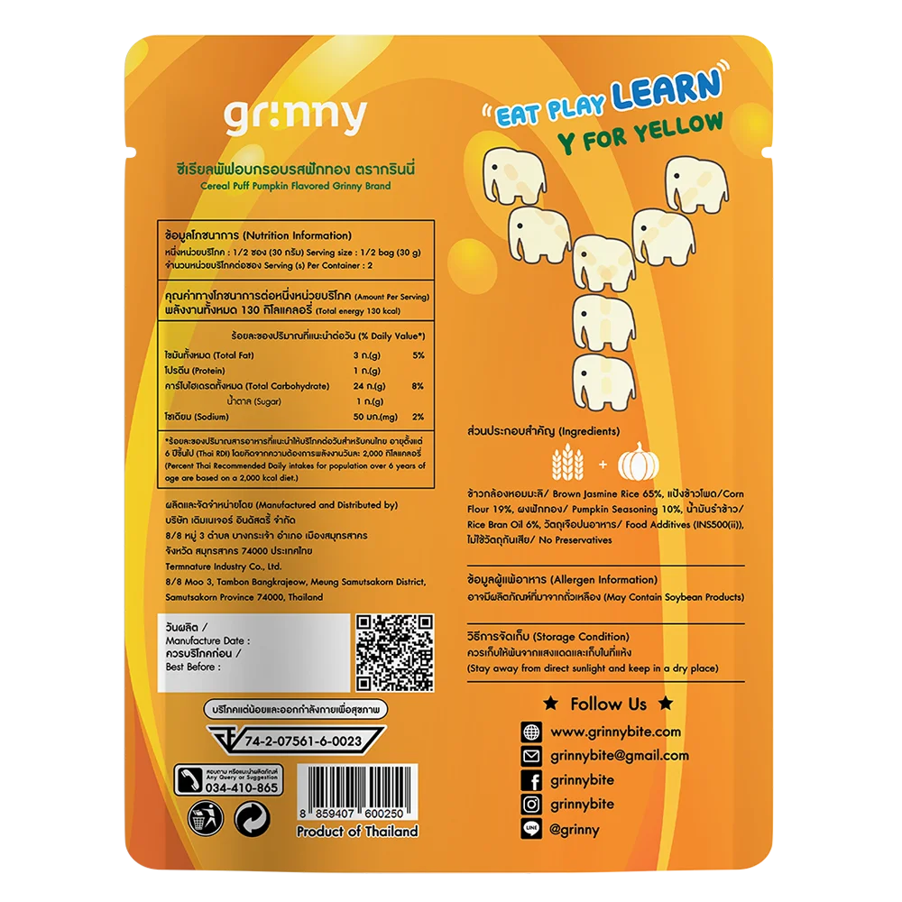 Combo 2 Bánh ăn dặm Grinny vị bí ngô