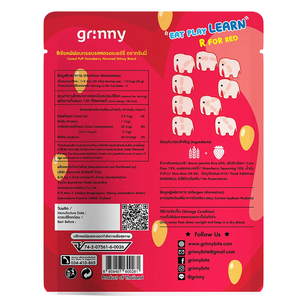 Combo 2 Bánh ăn dặm Grinny vị dâu