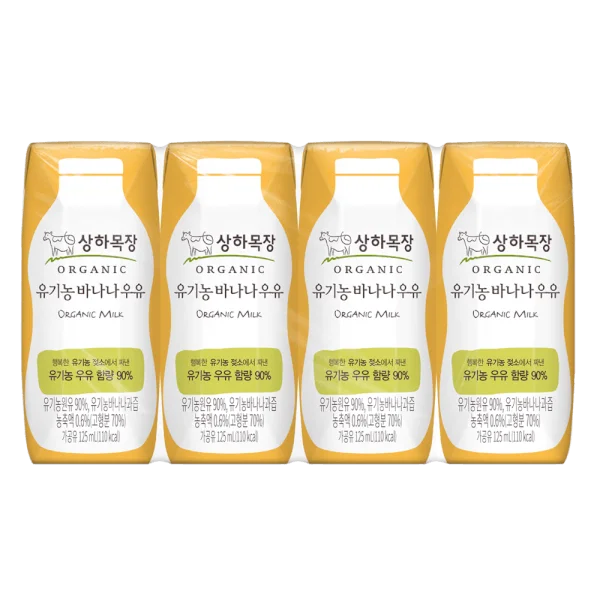 Sữa Hữu Cơ Sangha Farm Vị Chuối