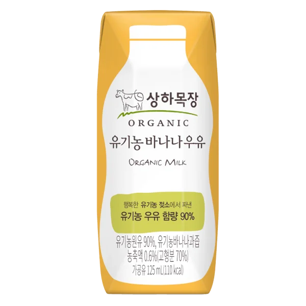 Sữa Hữu Cơ Sangha Farm Vị Chuối