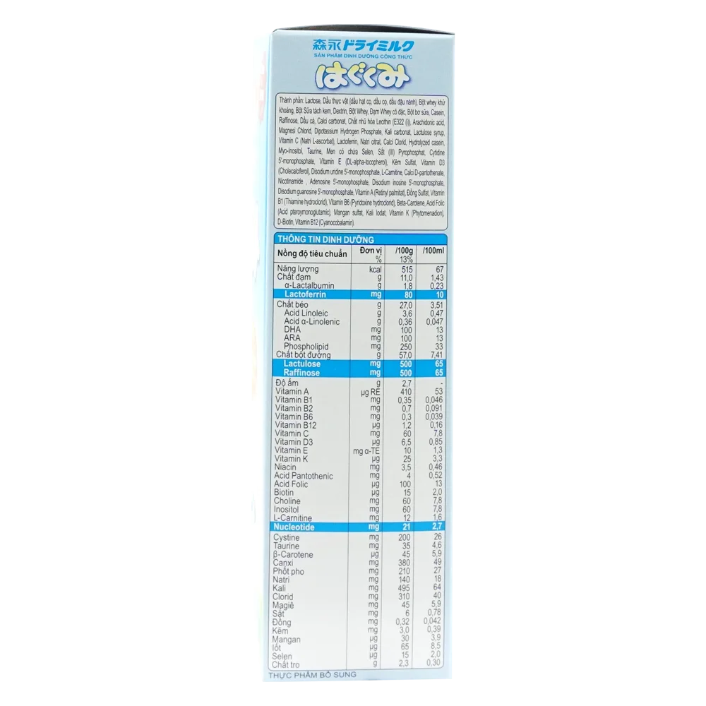 Sữa Morinaga số 1 dạng thanh 130g (Hagukumi, 0-6 tháng)