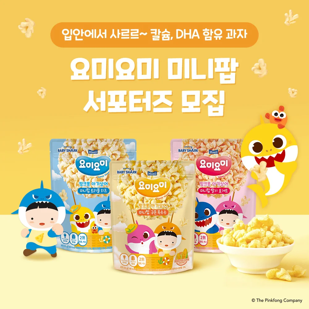 Combo 2 Thực Phẩm Bổ Sung Bánh Bỏng Bổ Sung Dha Yommy Maeil Vị Truyền Thống