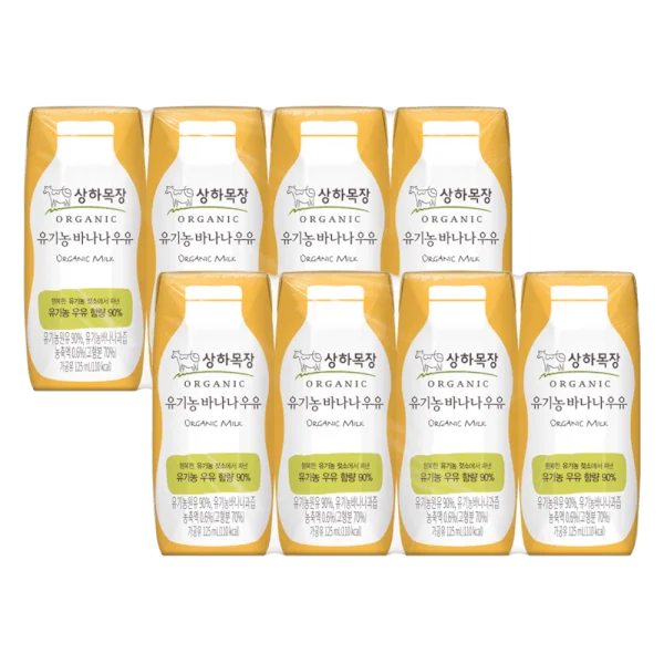 Combo 2 Sữa Hữu Cơ Sangha Farm Vị Chuối