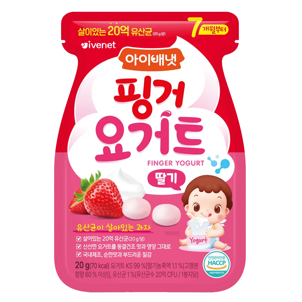 Combo 2 Sữa chua sấy lạnh Ivenet Bebe vị dâu 20g