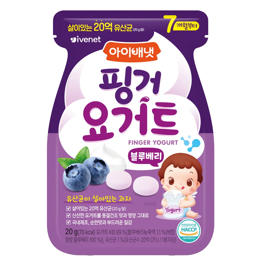 Sữa chua sấy lạnh Ivenet Bebe vị việt quất 20g