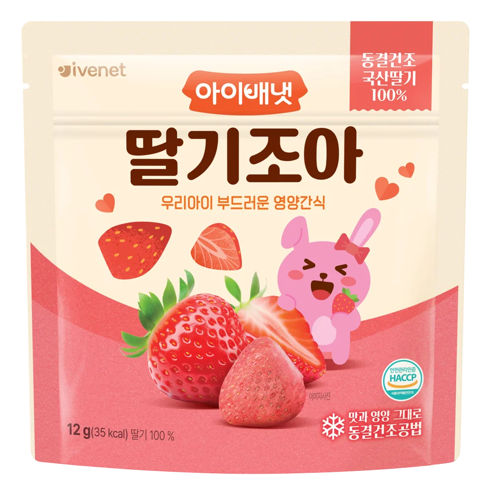 Dâu sấy lạnh cho bé ăn dặm Ivenet 12g