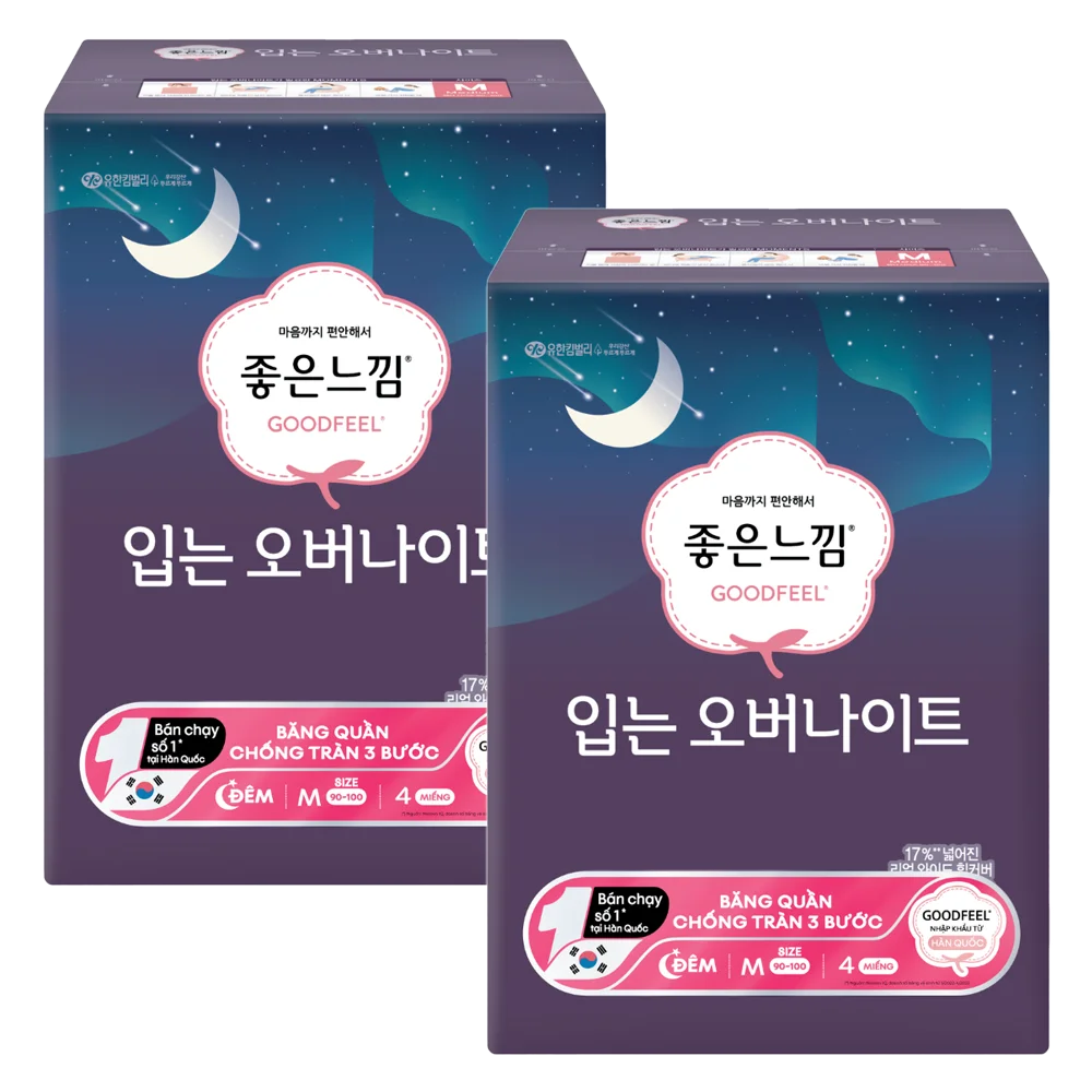 Combo 2 Băng vệ sinh quần GoodFeel