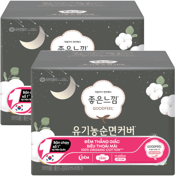 Combo 2 Băng vệ sinh Goodfeel lõi cotton ban đêm 33cm