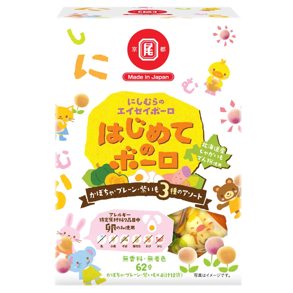 Bánh Viên Rau Củ Quả Vị Bí Đỏ, Vị Truyền Thống Và Vị Khoai Tây Tím Boro 62G (12 Gói)