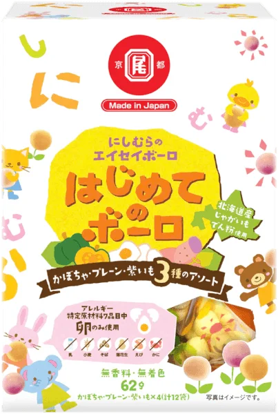 Bánh Viên Rau Củ Quả Vị Bí Đỏ, Vị Truyền Thống Và Vị Khoai Tây Tím Boro 62G (12 Gói)