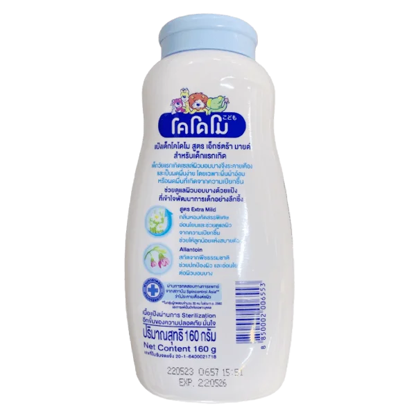 Phấn Kodomo Extra Mild (Xanh) 160g