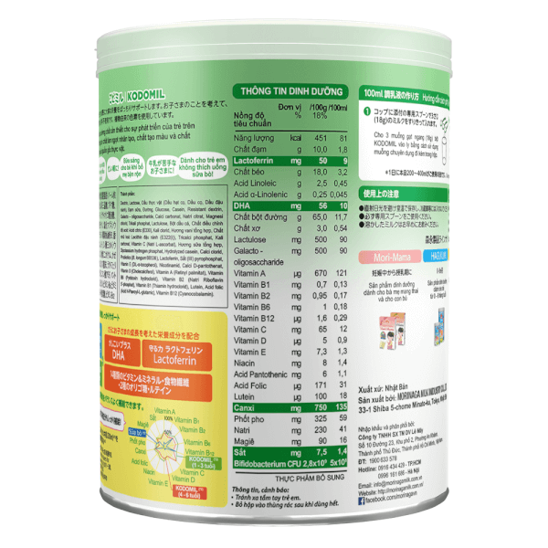 Sữa Morinaga số 3 800g hương vani (Kodomil, trên 3 tuổi)