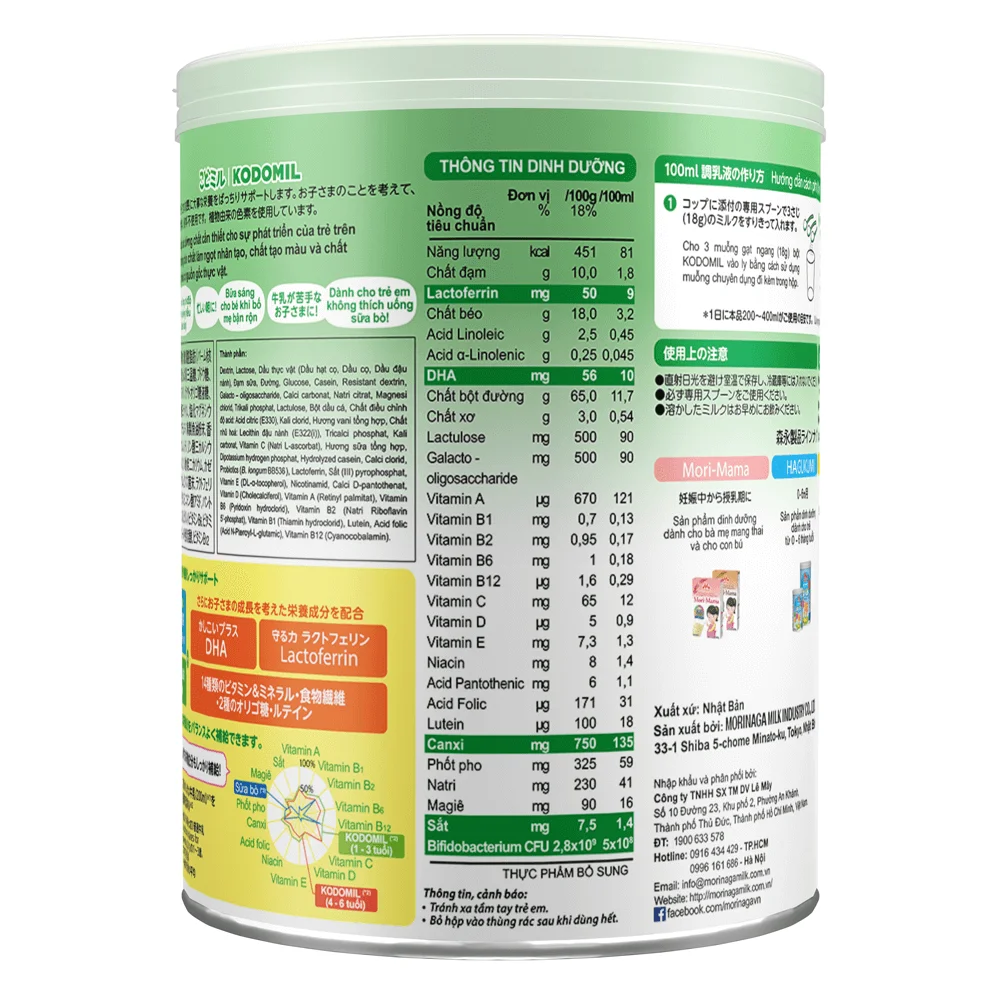 Combo 3 lon Morinaga số 3 Hương vani (Kodomil), trên 3 tuổi, 800g