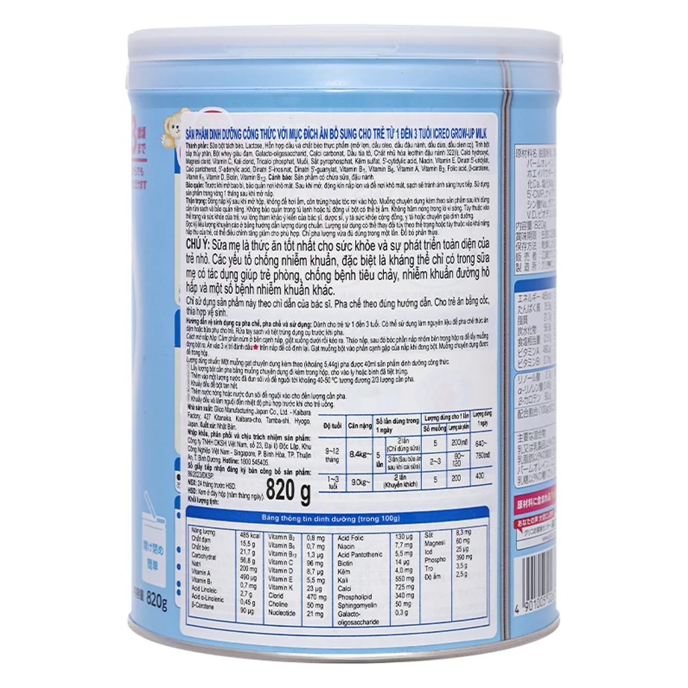 Glico Icreo Grow-up Milk số 1 820g (1-3 tuổi)