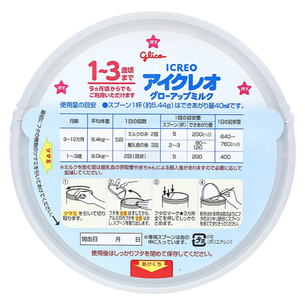 Glico Icreo Grow-up Milk số 1 820g (1-3 tuổi)