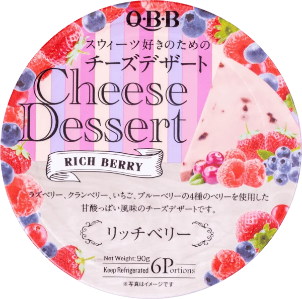 QBB- Phô mai vị dâu, mâm xôi, việt quất 90g