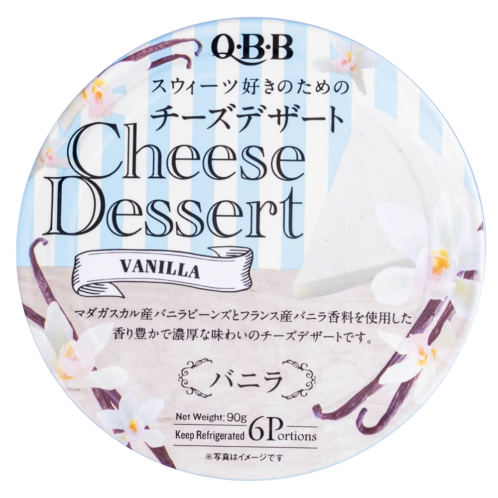QBB- Phô mai vị vanilla 90g